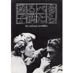  фильм проспект |.... ребенок ..(J=Pmeru vi ru постановка ) -76-