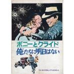  фильм проспект | Я ... Akira день. нет * обложка . загрязнение, пятна,2cm угол . есть 