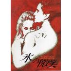  фильм проспект | лед. мельчайший смех (S Stone )* обложка ... поломка 