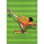  фильм проспект | немного . футбол (Csinchi-)