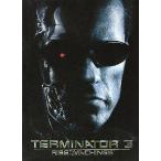  фильм проспект | Terminator 3 (Ashuwarutsenega-)