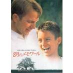  фильм проспект | 8 месяц. память wa-ru(Kkosna-,E дерево )