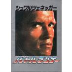  фильм проспект | Battle Runner (Ashuwarutsenega-) * обложка незначительный . загрязнение 