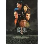  фильм проспект | HERO герой (Ctsii-) *. обложка незначительный ....