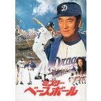  фильм проспект | Mr. * Baseball ( высота ..,T selection k)