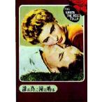  фильм проспект |.. поэтому . колокольчик. ..| крыло lito* Burgman 