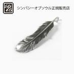 SYMPATHY OF SOUL Old Feather Pendant Large - Silver