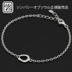 SYMPATHY OF SOUL Small Horseshoe Chain Bracelet - Silver w/CZ