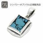 SYMPATHY OF SOUL Square Turquoise Pendant - Silver