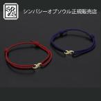 SYMPATHY OF SOUL Infinity HOPE Cord Bracelet