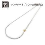 SYMPATHY OF SOUL C*G別注 Horseshoe Chain NECKLACE 50cm
