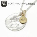 SYMPATHY OF SOUL Liberty Head Necklace - Silver w/K18Yellow Gold Glory Char