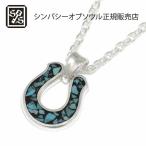 ショッピングソウルシルバー SYMPATHY OF SOUL Horseshoe Inlay Necklace