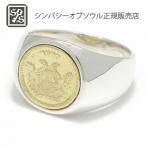 ショッピングソウルシルバー SYMPATHY OF SOUL Classic Coin Ring / Good Luck - Silver×K18Yellow Gold