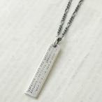 Vantique VOW NECKLACE