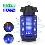  электрический убийца насекомых наружный инсектицид свет 20W закрытый удалитель москитов контейнер электрический шок инсектицид машина насекомое брать . машина . насекомое контейнер .. лампа UV источник света .. тип . насекомое контейнер электрический удалитель москитов контейнер инсектицид машина экономия энергии комары удаление 