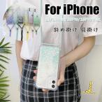 iphone 15 14　13 iphone  Plus  Pro  Pro Max  Pro Max 背面 かわいい キラキラ ストラップ ショルダー おしゃれ 耐衝撃 耐久性 保護