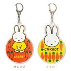 å ߥåե ʤޤץ졼 miffy CARROT ձ ݰ