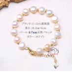 バロックパール天然真珠6-7mmナ...