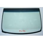 スズキ 新品 断熱 UV フロント ガラス ワゴンR MH21S MH22S グリーン/ブルーボカシ 84511-58J00 8451158J00
