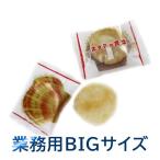 ショッピングホタテ ホタテの貝柱あられ 300g 業務用サイズ おつまみ チャーム