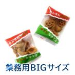 るんるんパスタ 500g 業務用サイズ 