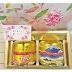 母の日 ギフト 2025 プレゼント 新茶 緑茶、日本茶 深蒸し茶詰め合わせセット 贈り物 ギフト 静岡茶 土産