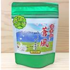 Yahoo! Yahoo!ショッピング(ヤフー ショッピング)2025新茶 富士山 蒼風 40g ケルセチン お茶 葉 緑茶 日本茶 煎茶 緑茶 茶葉 セール ポイント消化