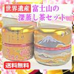 お茶-商品画像