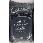 WHITE FRAGRANCE MUSK ホワイトフレグラン