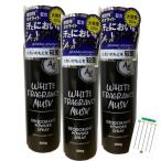 ホワイトフレグランスムスク WHITE FR