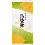 熱湯玉露　100g入　【特選玉露(冠茶)