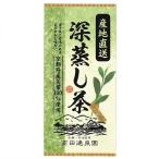 深蒸し茶 　【宇治深