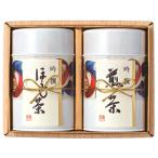 [ День почитания пожилых людей. подарок . рекомендация ].-2.. зеленый чай первый ..80g( жестяная банка входить )&amp; высший сорт зеленого чая . штук звук hojicha :50g( жестяная банка входить )[2204]