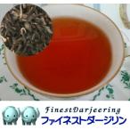 Yahoo! Yahoo!ショッピング(ヤフー ショッピング)ファイネストダージリンFinestDarjeering50g,TeaBag3g×10袋 　送料全国一律￥580 3000円以上送料無料