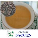 ジャスミンJasmine50g,TeaBag3g×10袋 　送料全国一律￥580 3000円以上送料無料