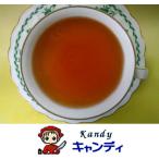 Yahoo! Yahoo!ショッピング(ヤフー ショッピング)キャンディKandy 50g TeaBag3g×10袋 送料全国一律￥580 3000円以上送料無料