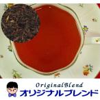 Yahoo! Yahoo!ショッピング(ヤフー ショッピング)オリジナルブレンドOriginalBlend50g  TeaBag3g×10袋 　送料全国一律￥580 3000円以上送料無料