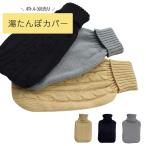  грелка покрытие ... теплый охлаждение . температура . защищающий от холода симпатичный вязаный 