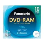 DVD-RAM ディスク パナソニック DVD-RAM4