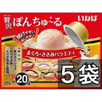 ぽんちゅーる ： 通販・価格比較 [最安値.com]