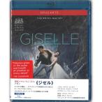 【チャコット 公式(chacott)】【Blu-ray】「ジゼル」英国ロイヤル・バレエ団　オシポワ＆アコスタ[OABD7151D]