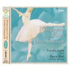 【チャコット 公式(chacott)】【CD】稲葉智子「Musique pour le Cours de Danse Classique」III〜初心者用〜[EFCD4228]
