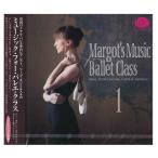 【チャコット 公式(chacott)】【CD】Margo's Music for Ballet Class 1/マーゴ・カジミルスカ[DC16-0401]