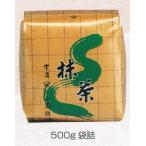 [ зеленый чай |Matcha] Kyoto ..[ гора . Ояма .][ обработка для ] обработка для зеленый чай 500g aluminium пакет входить еда для Special APOWDER Matcha Green Tea