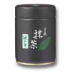 抹茶　星野製茶園　福岡/八女/　池の白　100ｇ（薄茶）/Powder Matcha Green Tea/Ikenoshiro/100g/Yame Hoshinoen