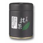 抹茶　星野製茶園　福