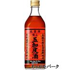 永昌源 五加皮酒 23度 500ml
