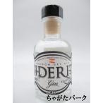 シデリット ロンドン ドライ ジン ミニチュア 43度 50ml