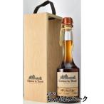 シャトー ド ブルイユ 30年 41度 700ml